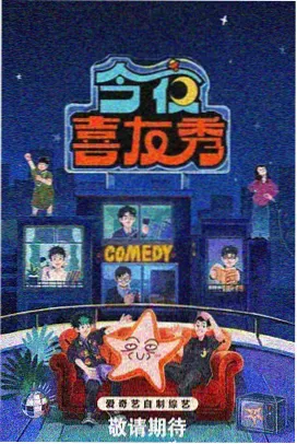 哪吒之魔童降世 gogogo手机高清在线观看