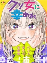 流浪地球2 gogogo手机高清在线观看