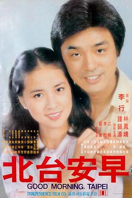 三体 gogogo手机高清在线观看